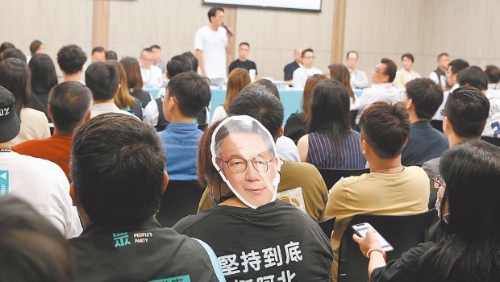 民眾黨10日在桃園舉行黨代表大會(huì)、6周年黨慶活動(dòng)
