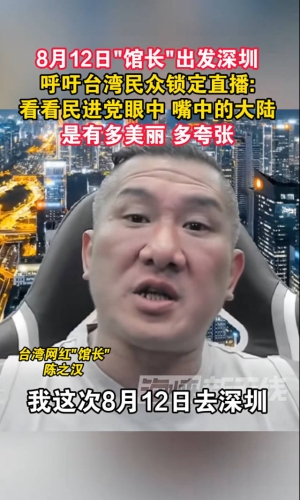 館長