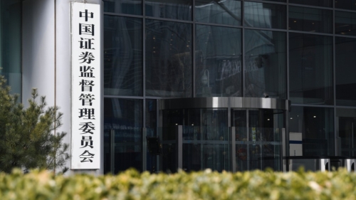 中證監(jiān)前處長(zhǎng)抄家驚藏?cái)?shù)億現(xiàn)金