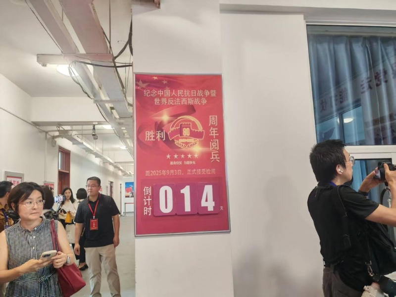 九三閱兵三軍儀仗隊(duì)，境外媒體提前「探營(yíng)」