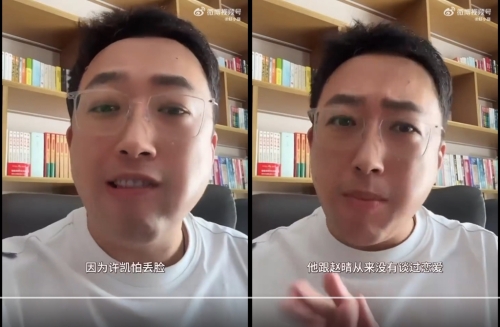 許凱于正3