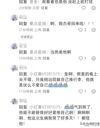 李連杰4
