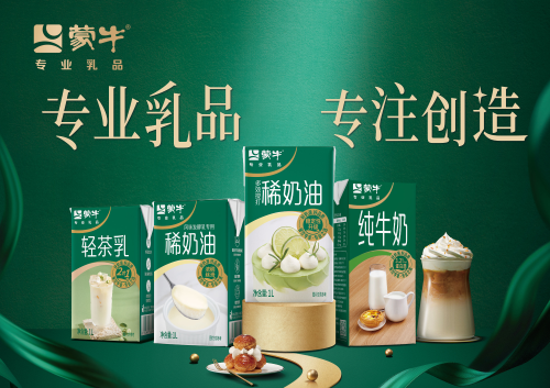 奶油