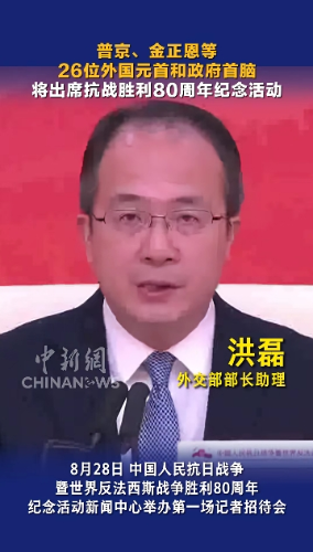 記者招待會