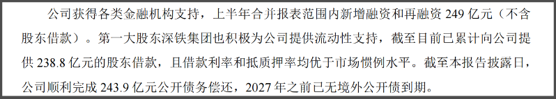萬科5
