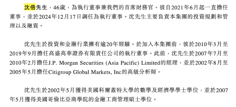 群核科技3