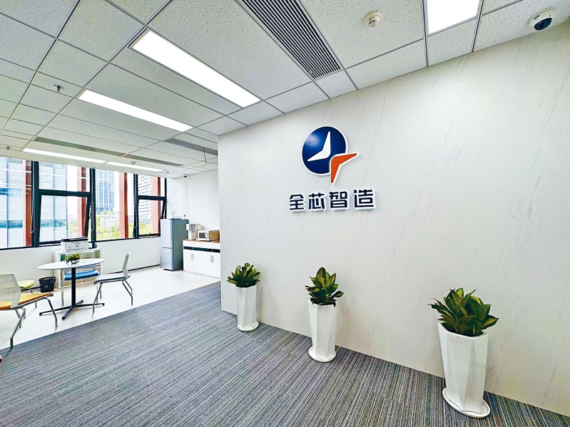 250905_HKSTP_02[1]