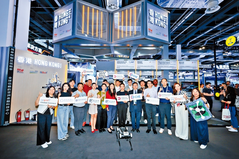 250905_HKSTP_07[1]