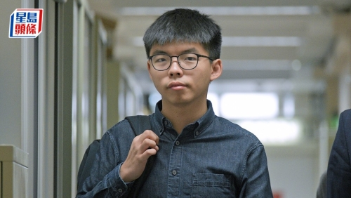 黃之鋒涉串謀羅冠聰?shù)裙唇Y(jié)外國勢力