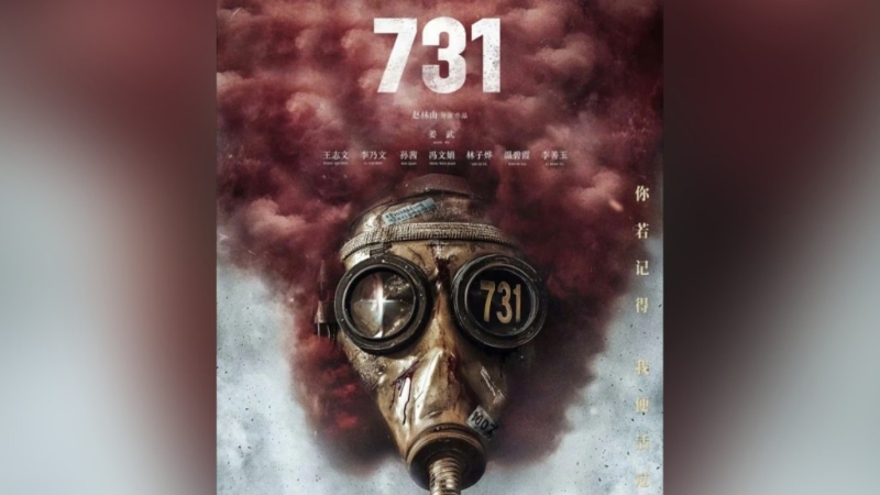 731