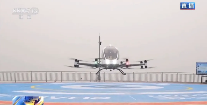 飛行汽車