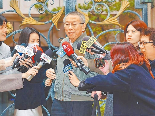 柯文哲