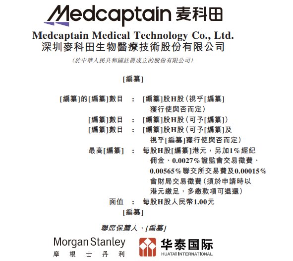 1757573428312639.png image.png