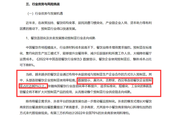 報(bào)告 報(bào)告