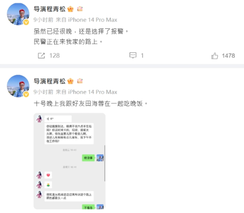 于朦朧導演3 于朦朧導演3