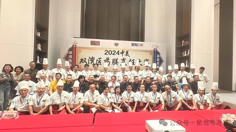 灣區(qū)1 灣區(qū)1