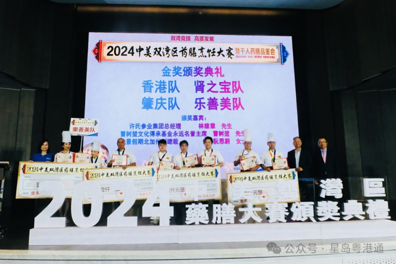 灣區(qū)2 灣區(qū)2