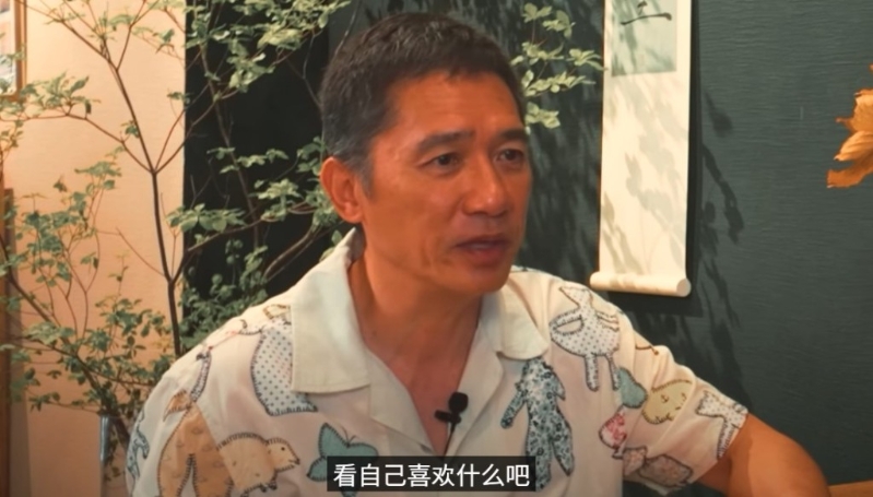 梁朝偉直認(rèn)自己記憶力大衰退。