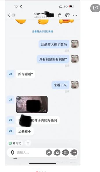偷拍4 偷拍4