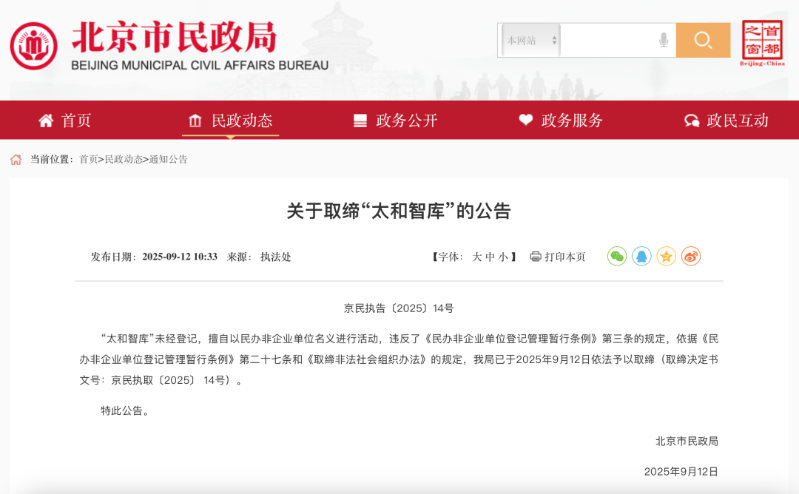 公告詳情 公告詳情