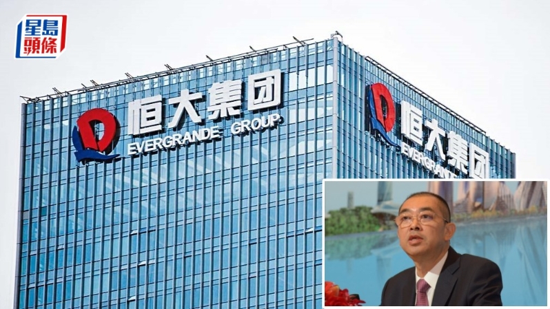 恒大前CEO夏海鈞違資產(chǎn)披露令被禁抗辯 恒大前CEO夏海鈞違資產(chǎn)披露令被禁抗辯