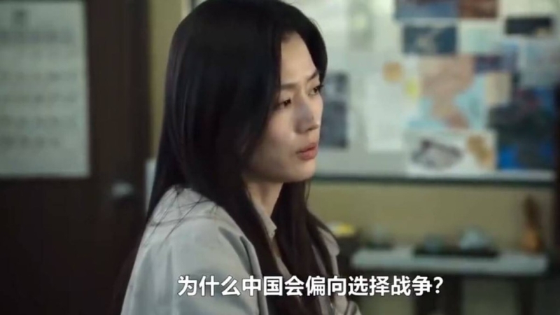 全智賢在新劇的臺詞，被網(wǎng)民質(zhì)疑辱華。