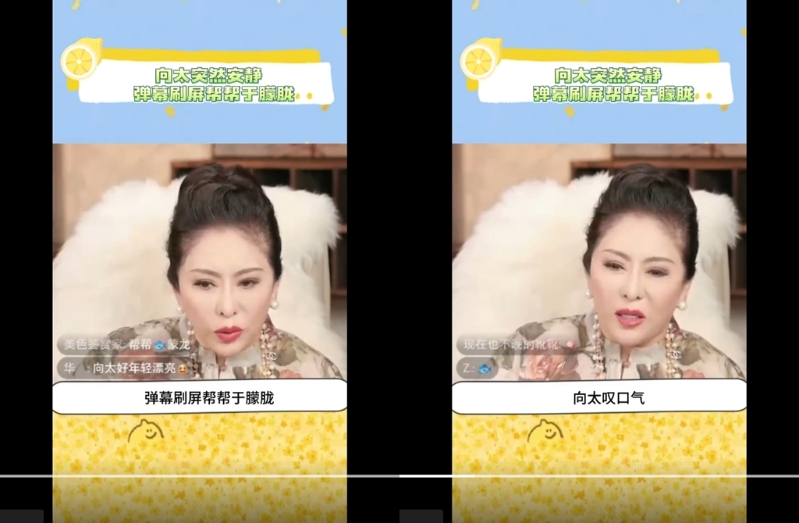 向太直播被問(wèn)于朦朧事件 向太直播被問(wèn)于朦朧事件