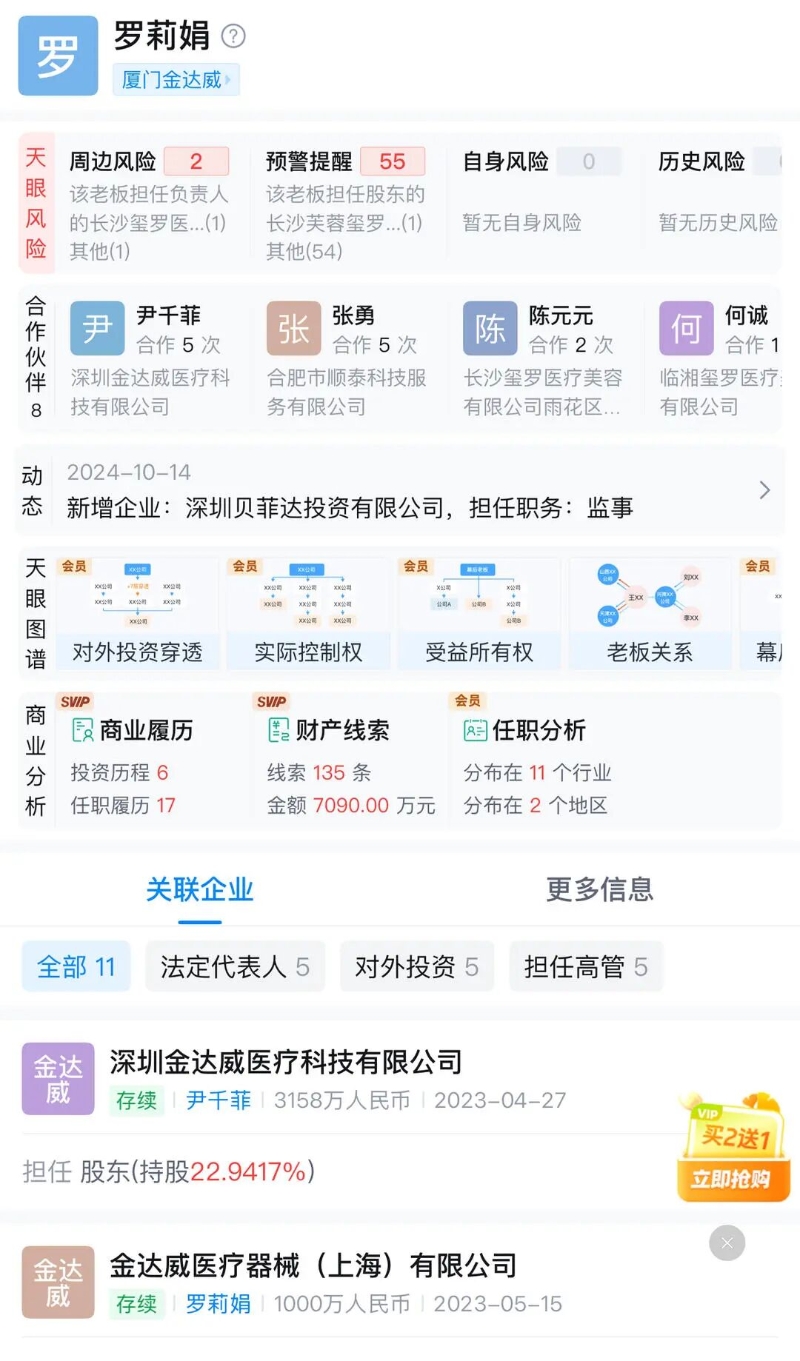 1758380215339887.jpg 1758380215339887.jpg