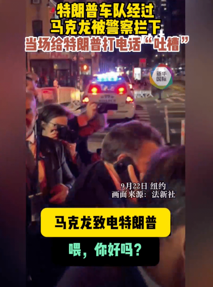 馬克龍2 馬克龍2