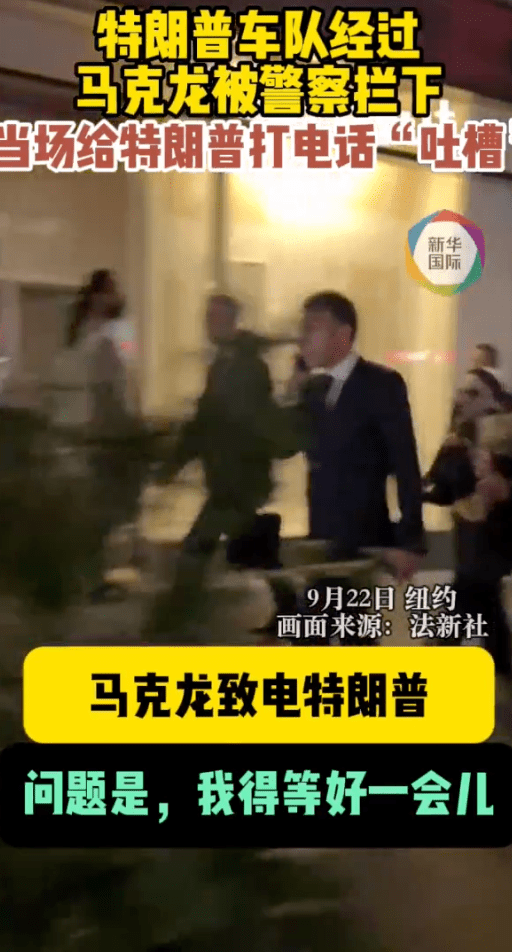 馬克龍4 馬克龍4