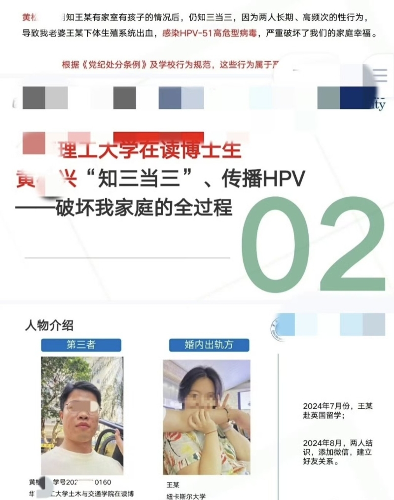 PowerPoint內(nèi)容跟