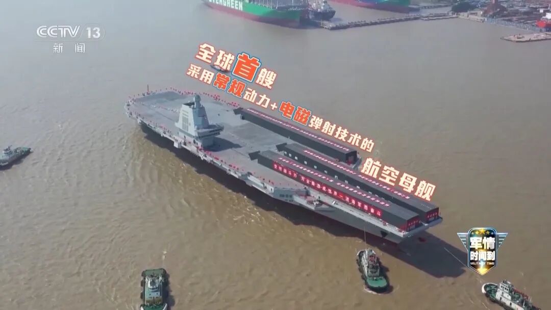 福建艦1 福建艦1