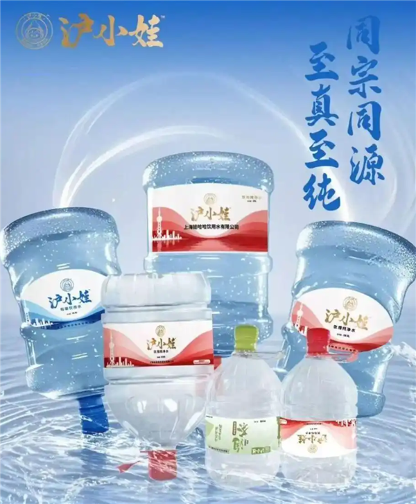 娃哈哈上海工廠改賣“滬小娃”董事長(zhǎng)回應(yīng):聯(lián)系不上宗馥莉