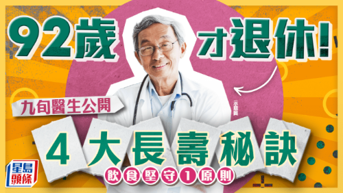 長(zhǎng)壽 長(zhǎng)壽