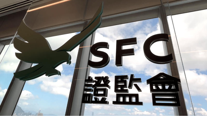 香港證券會 香港證券會