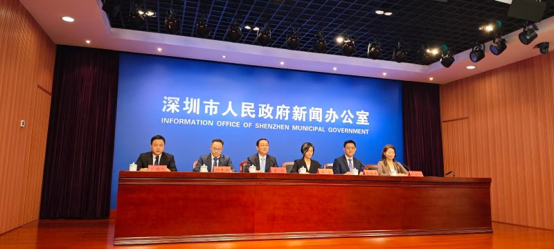 深圳市人民政府新聞辦公室 深圳市人民政府新聞辦公室