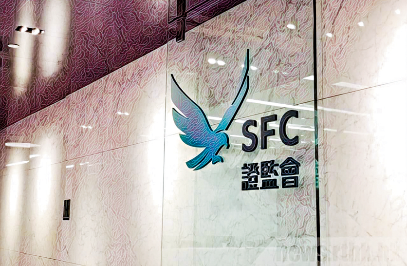 證券會(huì) 證券會(huì)