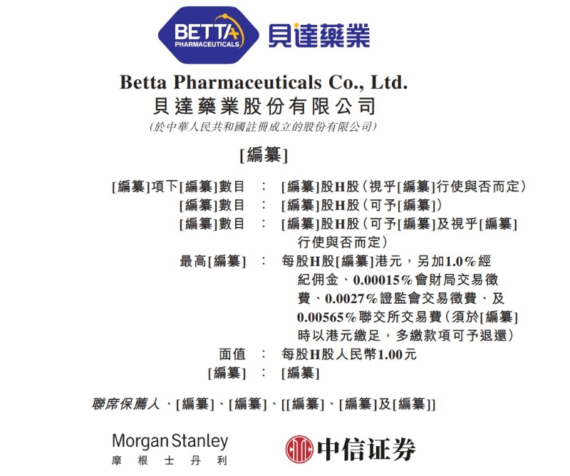 1759185935136821.png 1.png