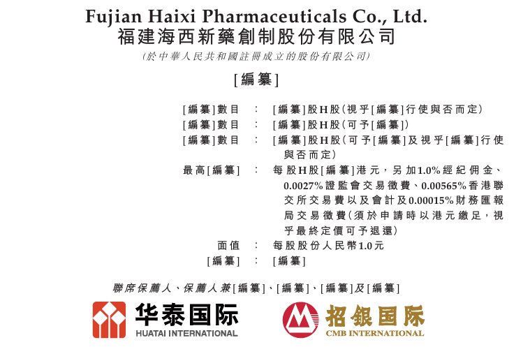 1759184796269162.png image.png