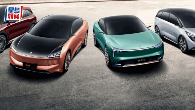 恒大汽車 恒大汽車