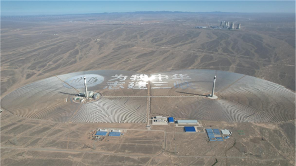 全球首個“雙塔一機”光熱儲能電站全系統(tǒng)試運行:2.7萬面定日鏡