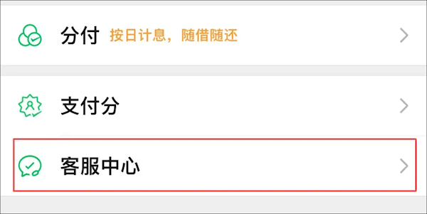 很多人都沒開 ！“微信錢包一定要上鎖”引熱議：手機(jī)丟了也不怕