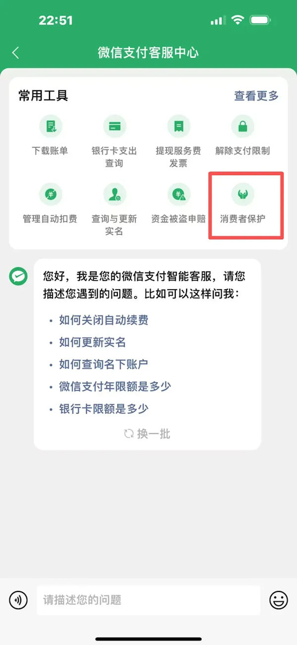 很多人都沒開 ！“微信錢包一定要上鎖”引熱議：手機(jī)丟了也不怕