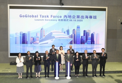 內地企業(yè)1 內地企業(yè)1