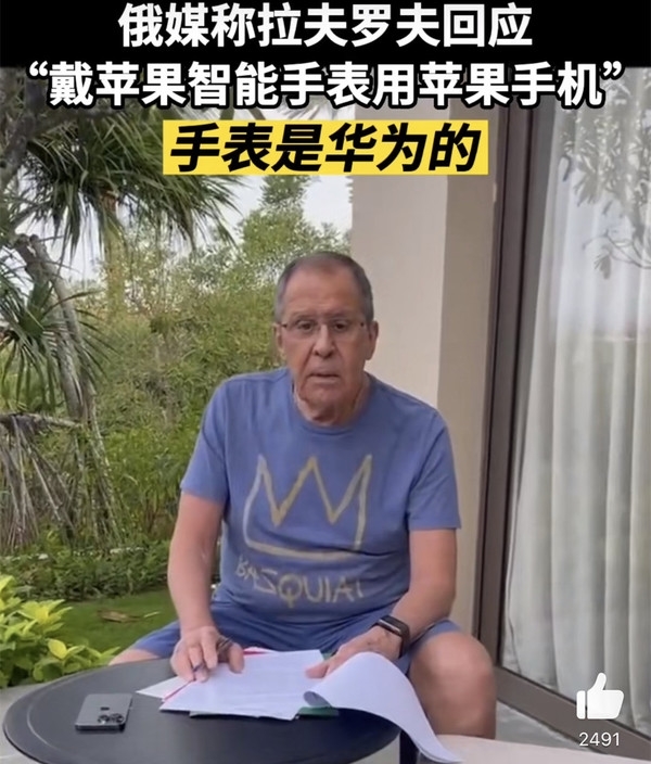 一次消費(fèi)超12萬 俄羅斯游客在上海一人狂買6臺華為