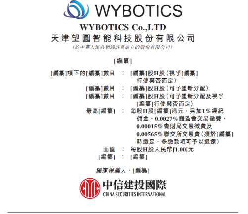 望圓科技 望圓科技