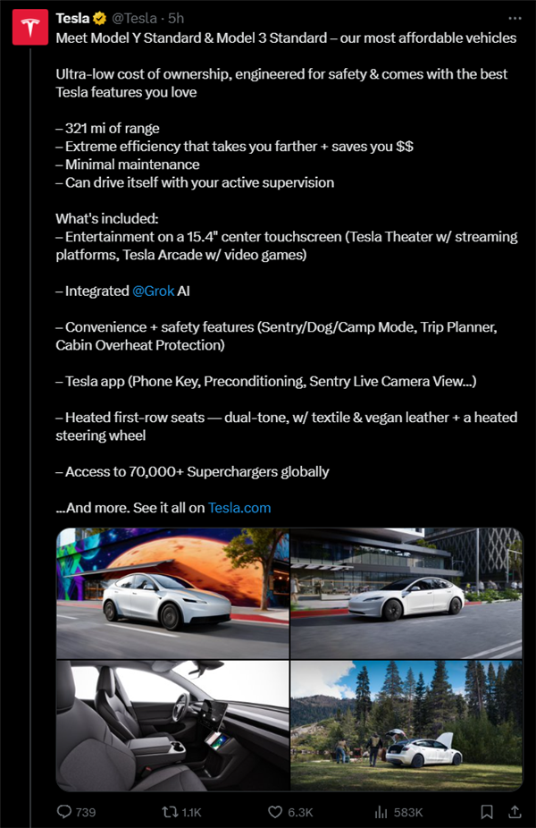 特斯拉最便宜車型！“精簡版”Model Y/3發(fā)布 特斯拉市值一夜蒸發(fā)超4600億元