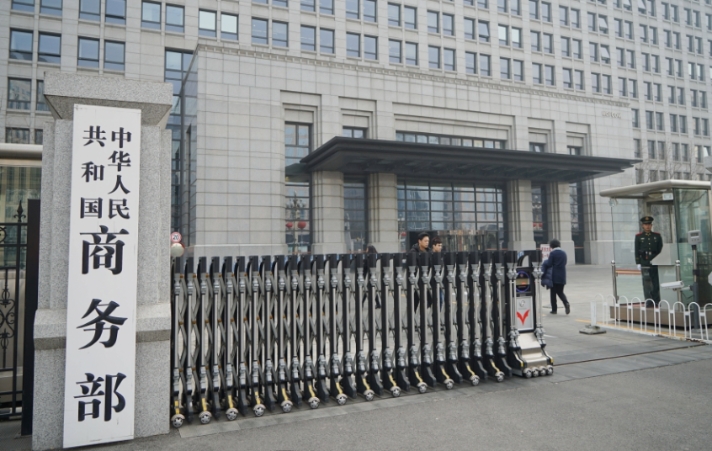 中國將14個(gè)外國實(shí)體列入不可靠清單 中國將14個(gè)外國實(shí)體列入不可靠清單