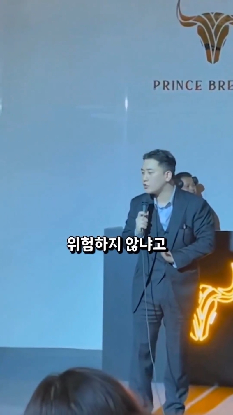 由于活動(dòng)背景與疑似涉及詐騙、綁架等犯罪活動(dòng)的集團(tuán)有關(guān)，引發(fā)軒然大波。