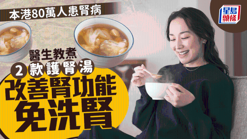 香港80萬(wàn)人患腎病 香港80萬(wàn)人患腎病